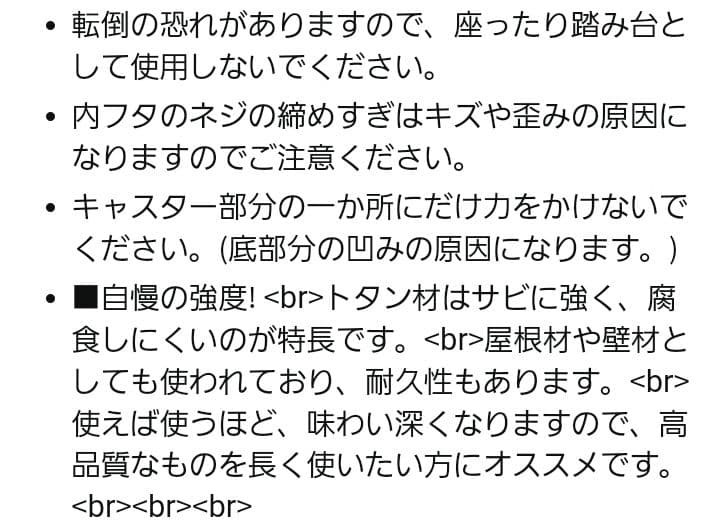 オバケツ ライスストッカー 20kg キャスター付 RS20A つ203