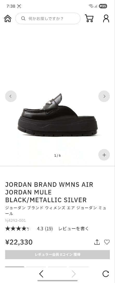 靴 JORDAN BRAND WMNS AIR JORDAN MULE