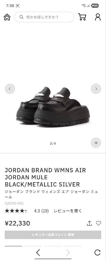靴 JORDAN BRAND WMNS AIR JORDAN MULE