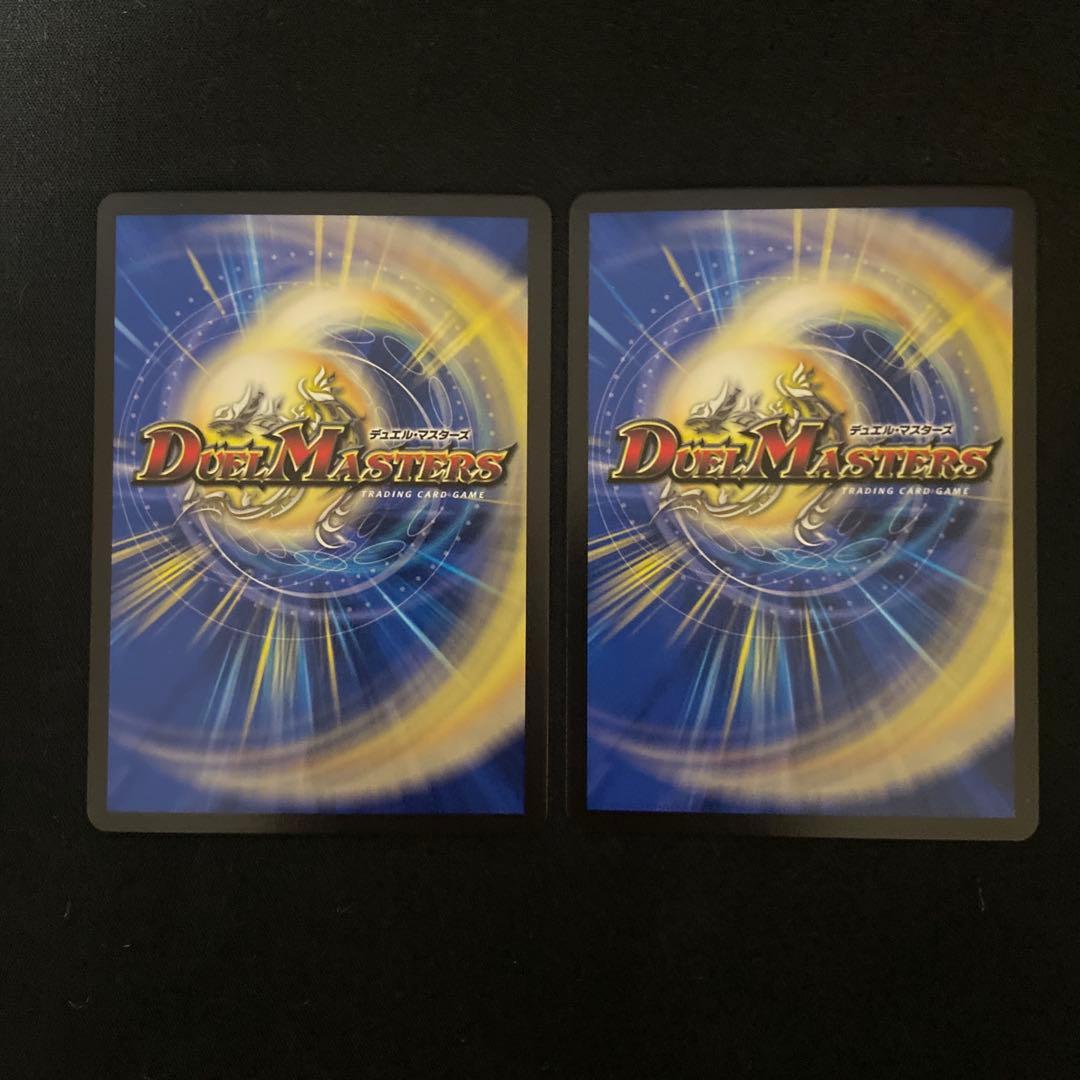 デュエルマスターズ 飛翔龍 5000vt cs優勝プロモ 2枚