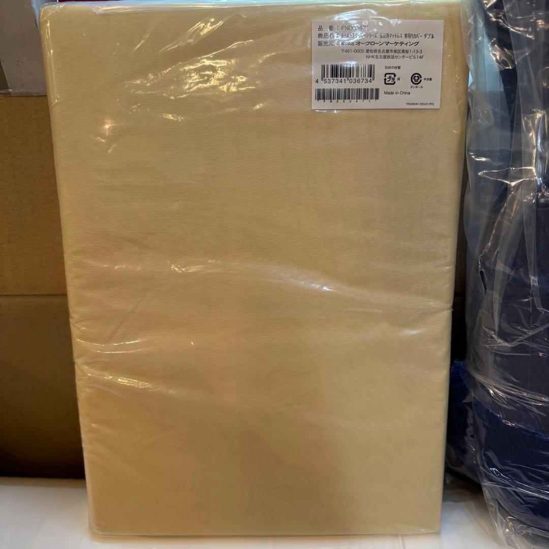 E120◆トゥルースリーパープレミアム　ダブル　腰らくクッション　新品未開封