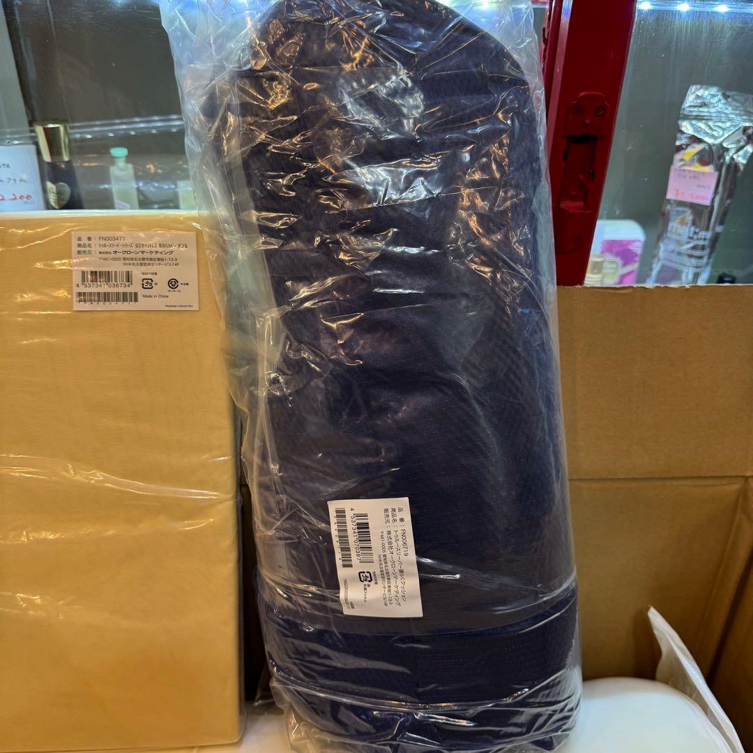 E120◆トゥルースリーパープレミアム　ダブル　腰らくクッション　新品未開封