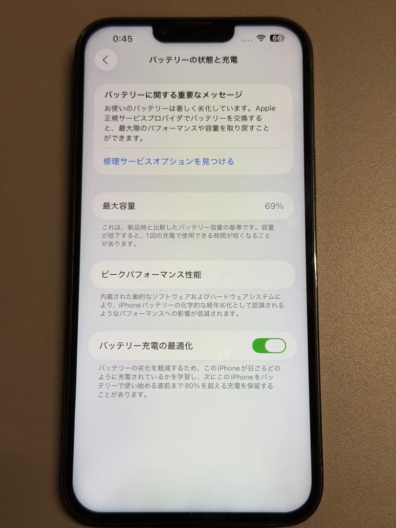 ら*ず様 A*t様 iPhone13 Pro Max 256GB 液晶修理済み