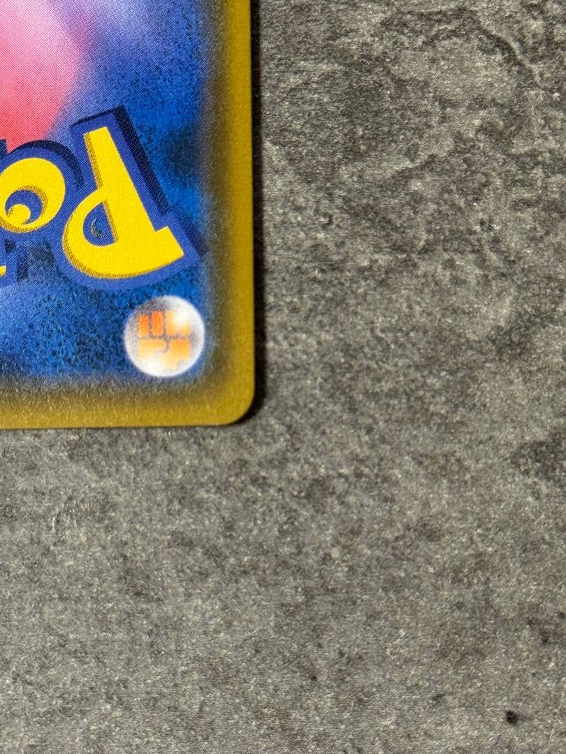 ポケモンカード ルギアGX SR 100/095 ポケカ