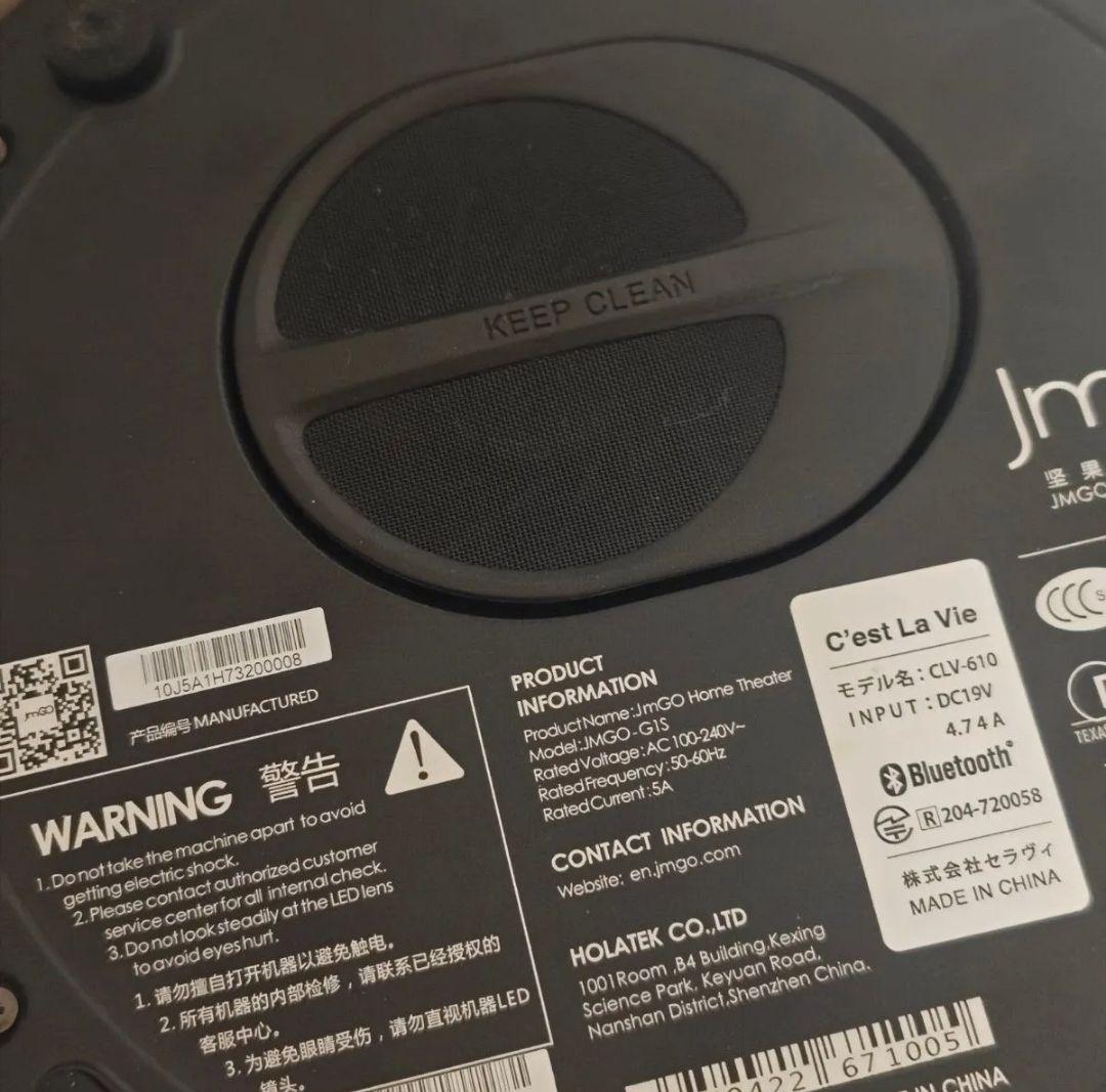 JMGO G1S LED DLP プロジェクター ゴール