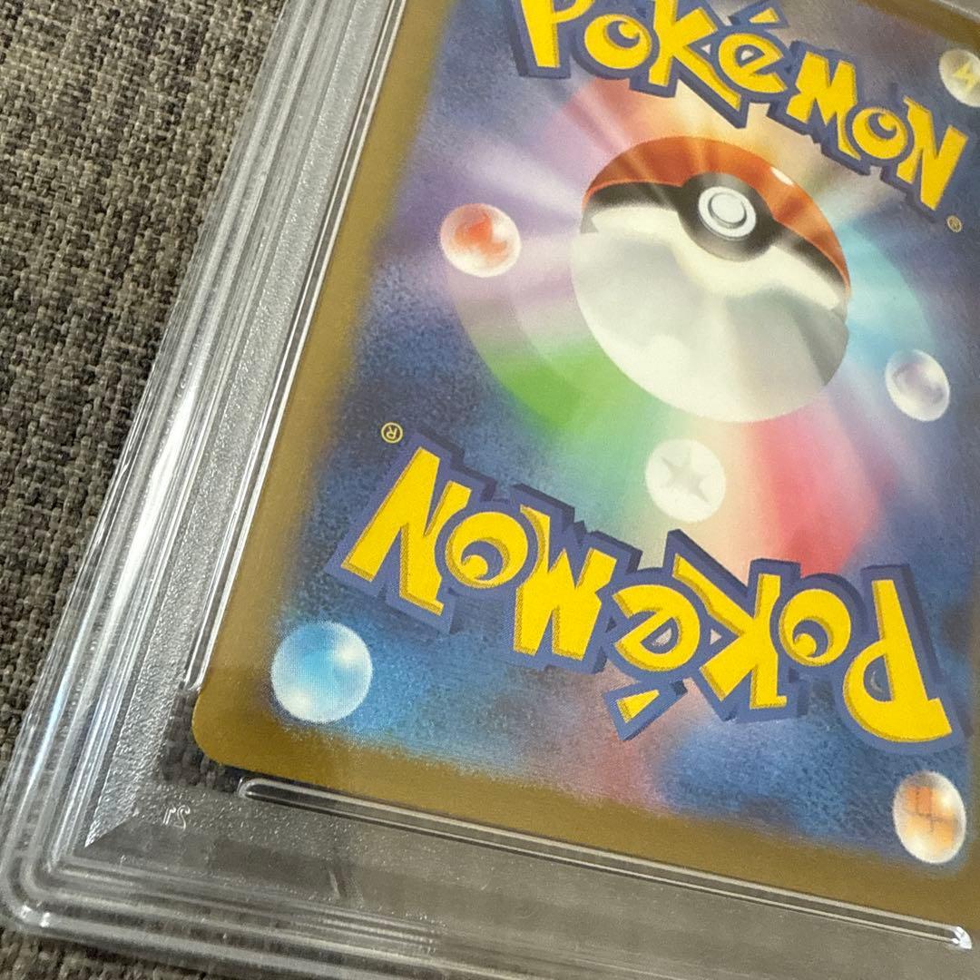 フシギバナex sar PSA10