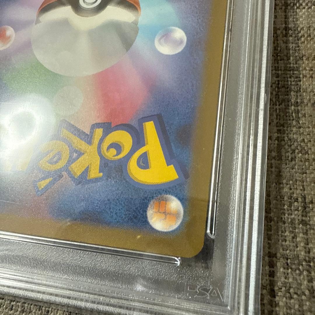 フシギバナex sar PSA10