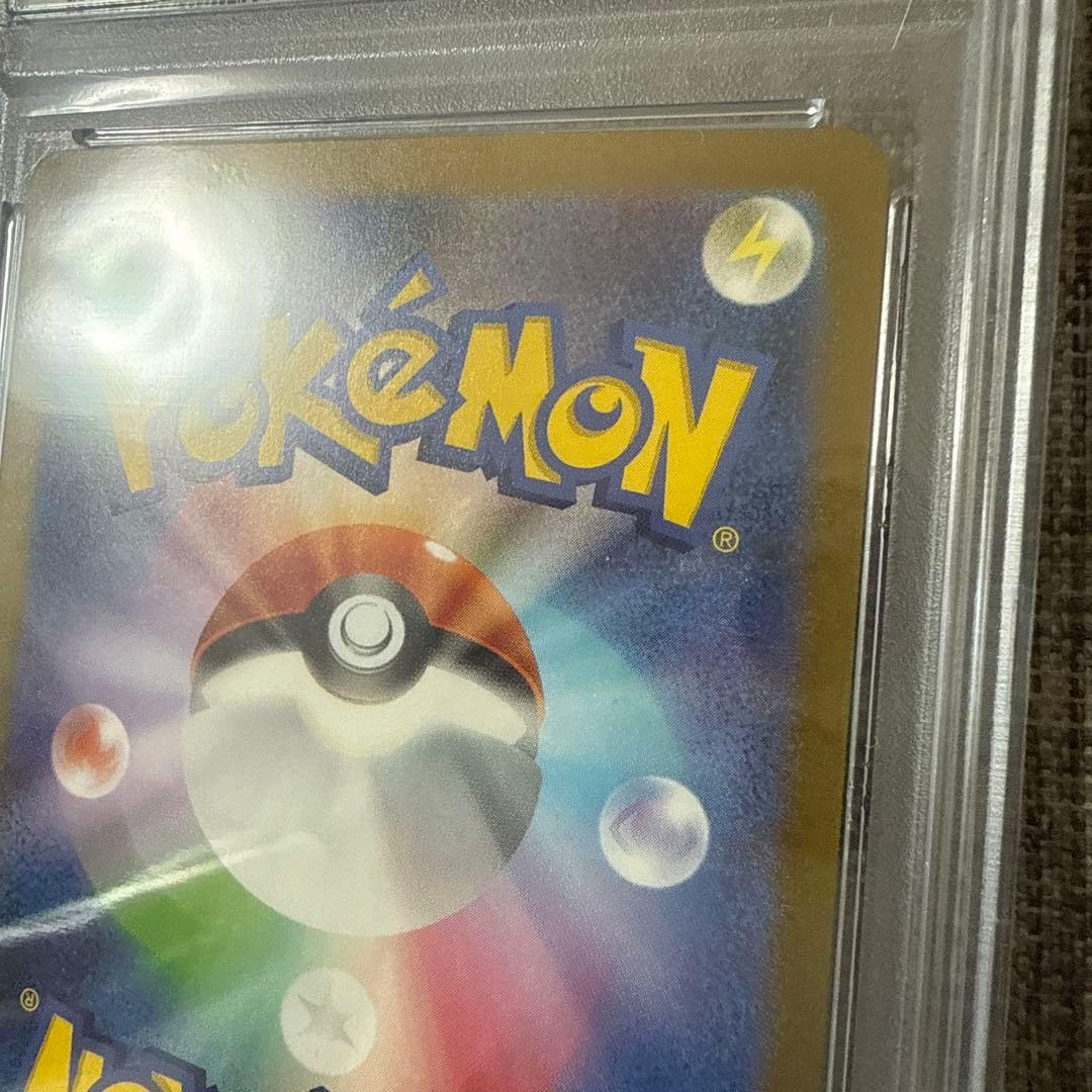 フシギバナex sar PSA10