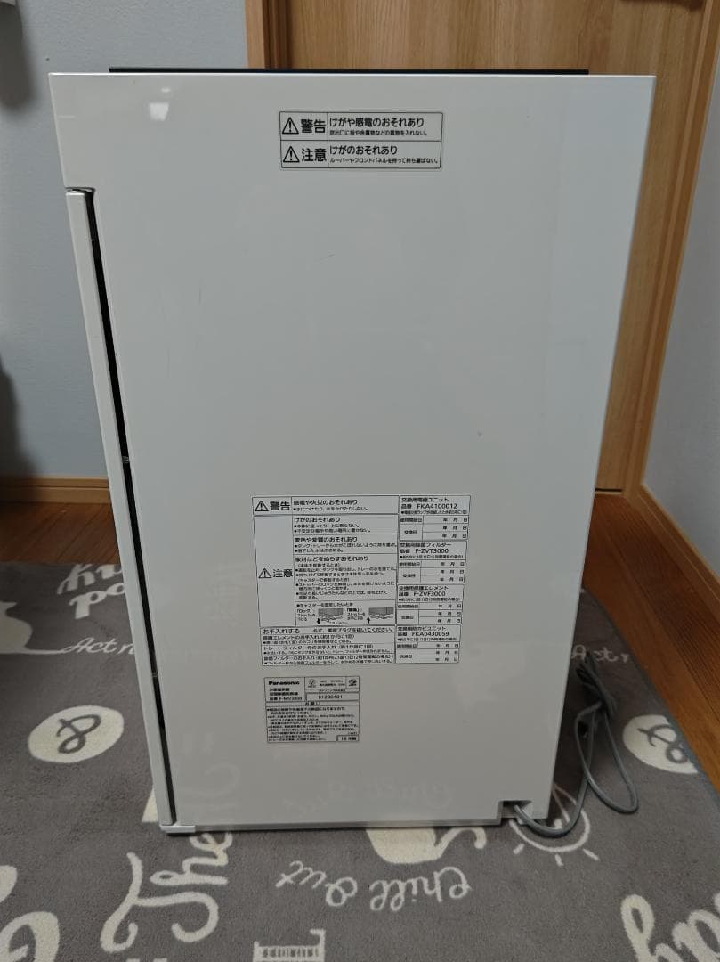 Panasonic ジアイーノ F-MV3000 18年製 ホワイト