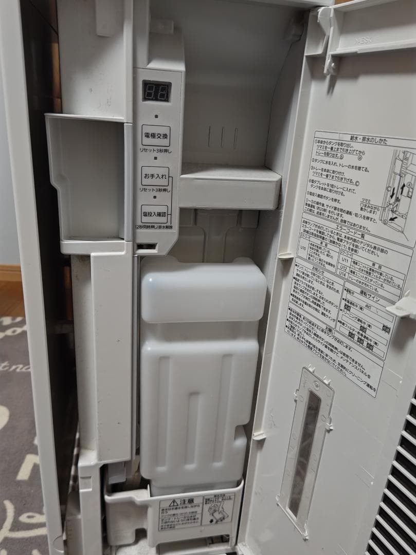 Panasonic ジアイーノ F-MV3000 18年製 ホワイト