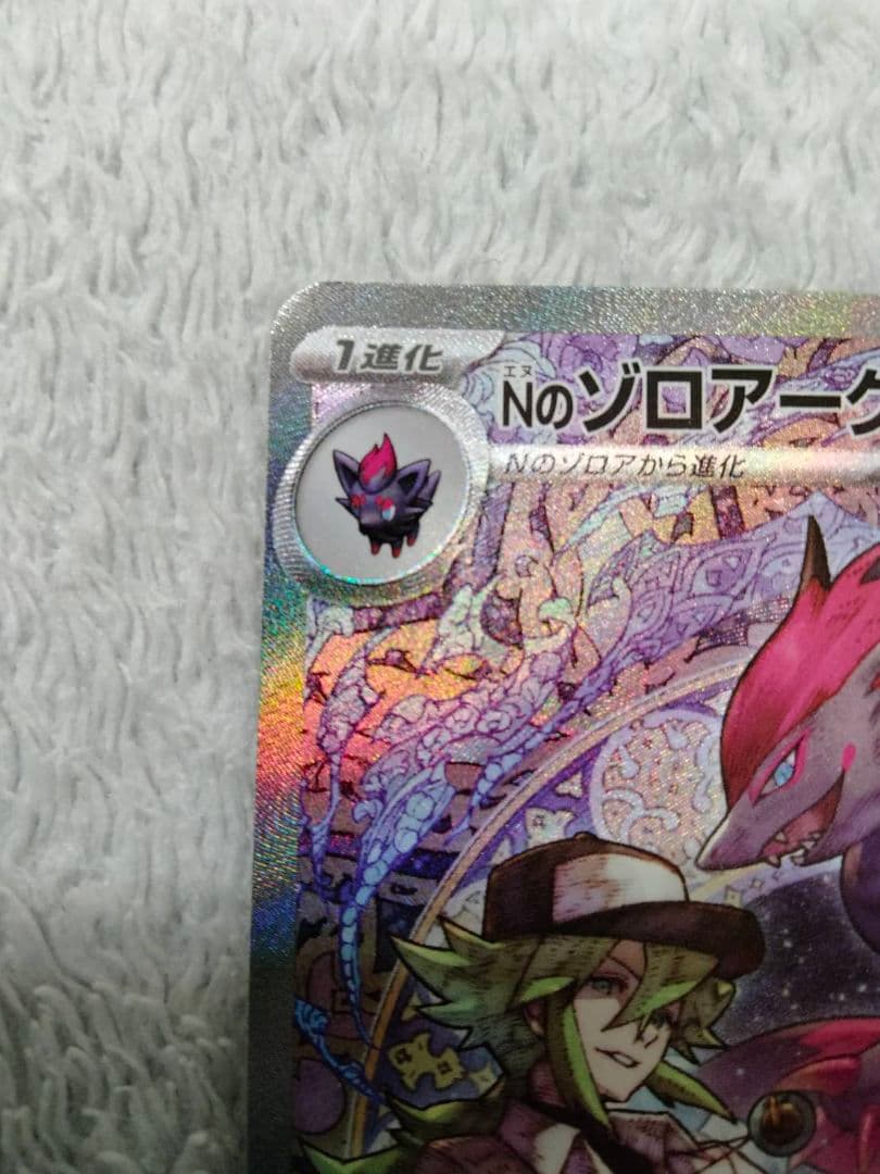 メガドリーム　Ｎのゾロアーク　メガルカリオ　メガサーナイト