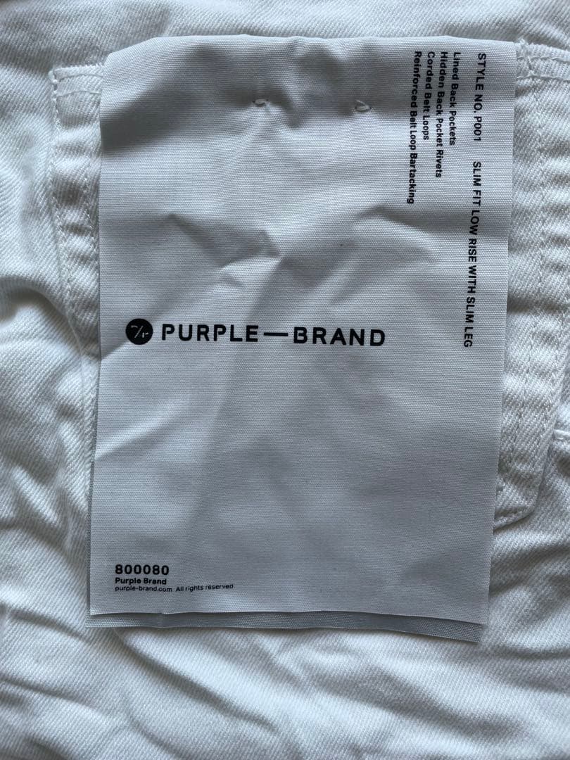 【purple brand 】P001 Opticホワイトスキニー29 正規品