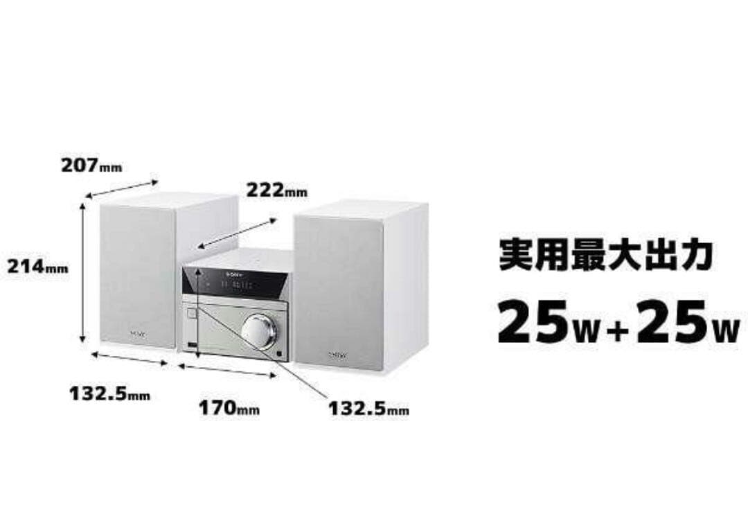 SONY コンポ (CMT-SBT40)