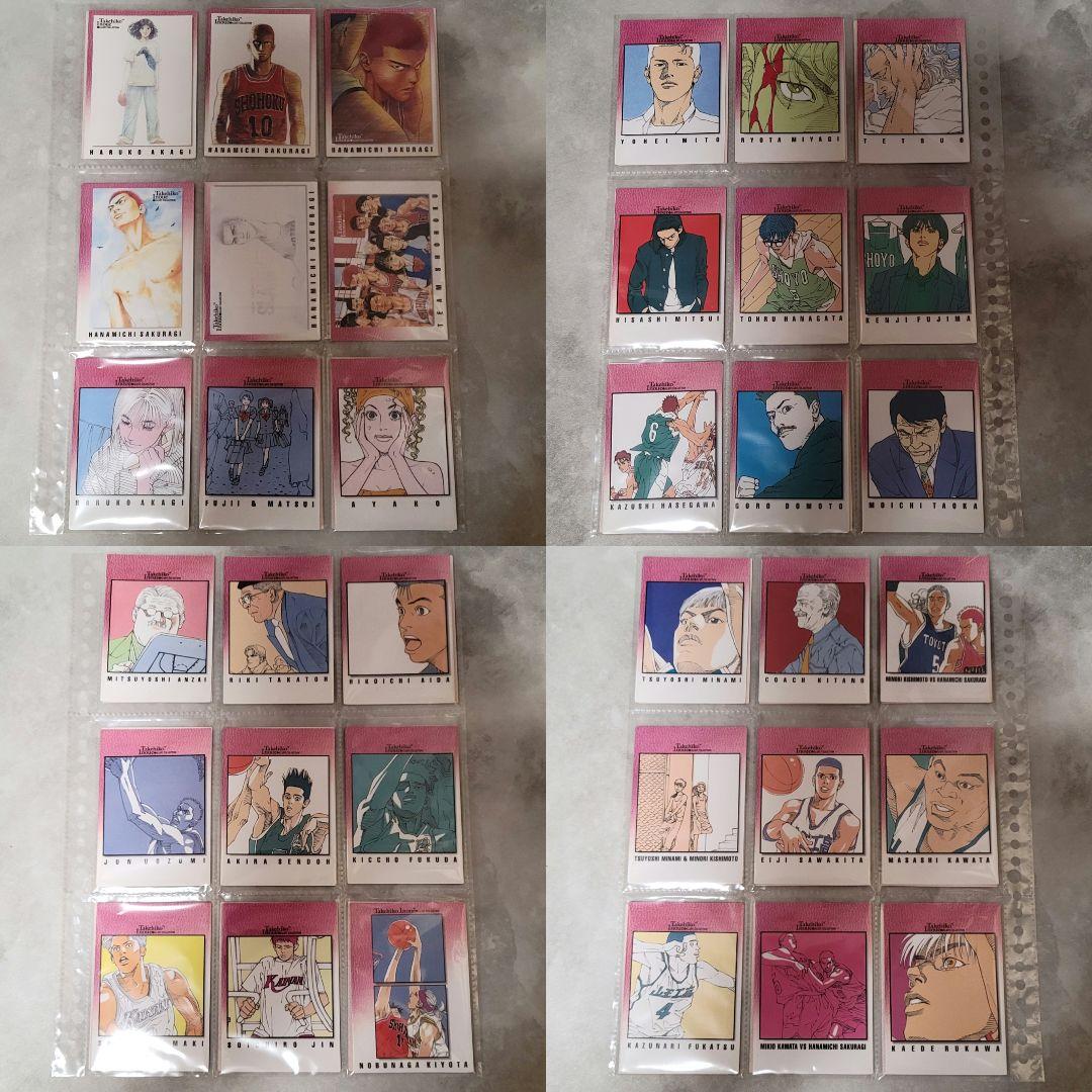 スラムダンク　カードダスマスターズ　ノーマル135枚フルコンプ　井上雄彦
