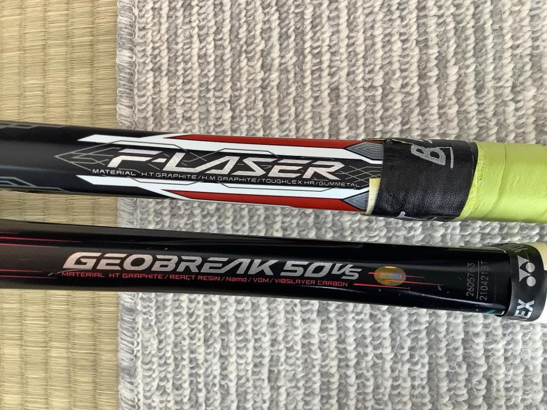 軟式テニス　ヨネックスジオブレイク50VS・Fレーザー７S　ボール12個