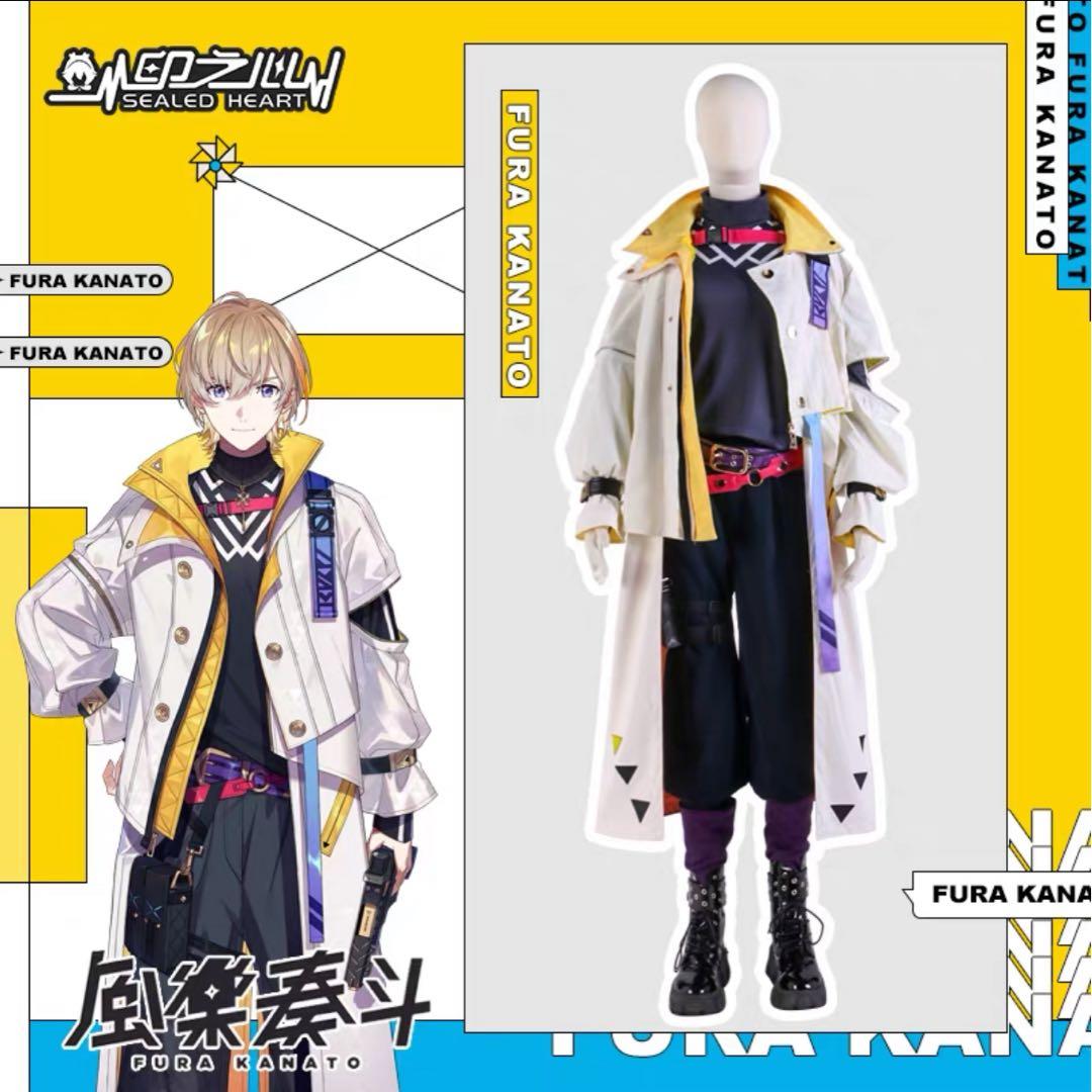 風楽奏斗　コスプレ　衣装