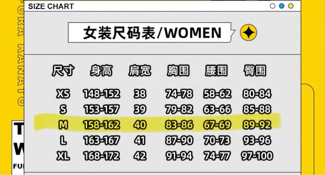 風楽奏斗　コスプレ　衣装
