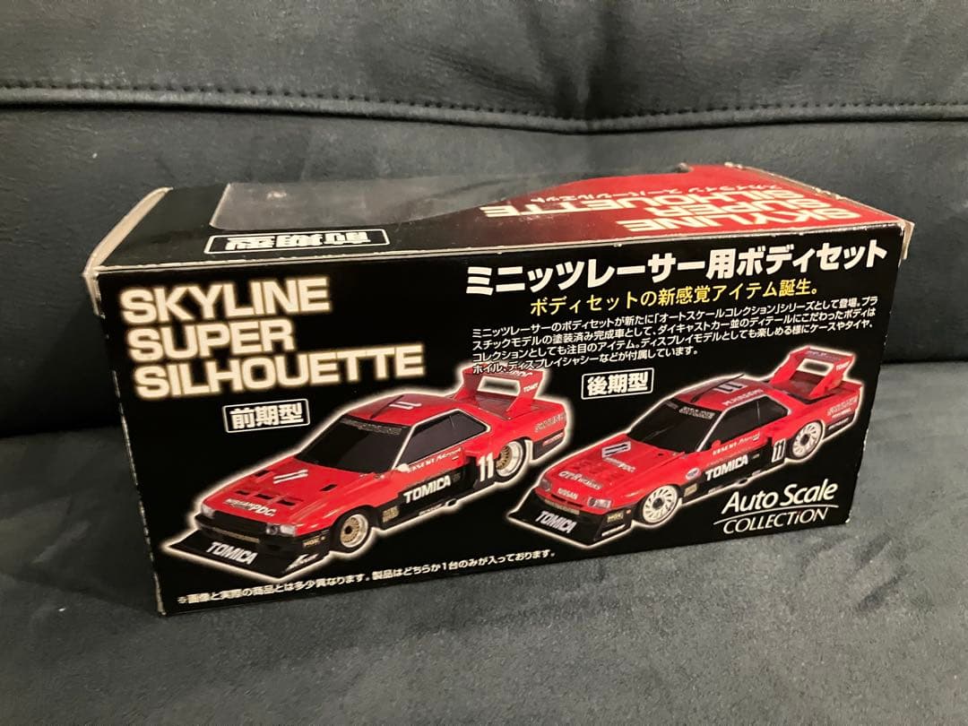 京商　ミニッツ　オートスケール　スカイライン スーパーシルエット 前期型