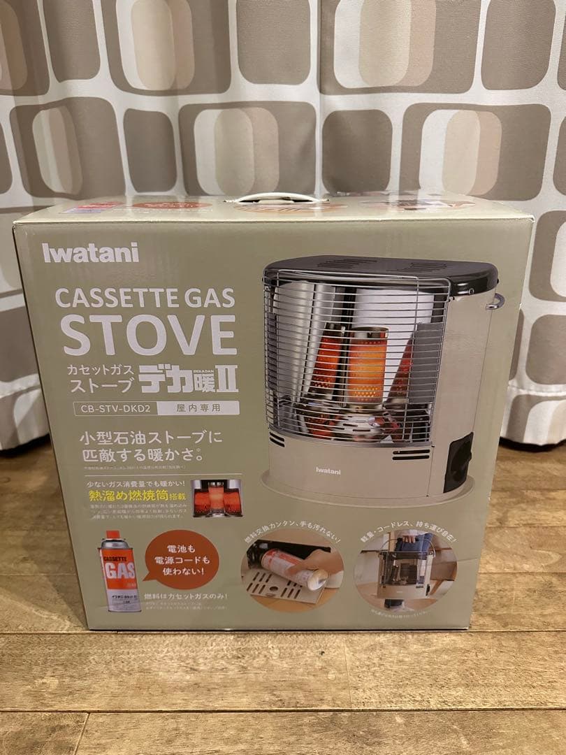 【即日発送可】【新品】イワタニ ガスストーブ デ力暖Ⅱ CB-STV-DKD2