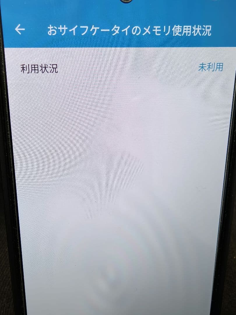 【いいね】Google Pixel8