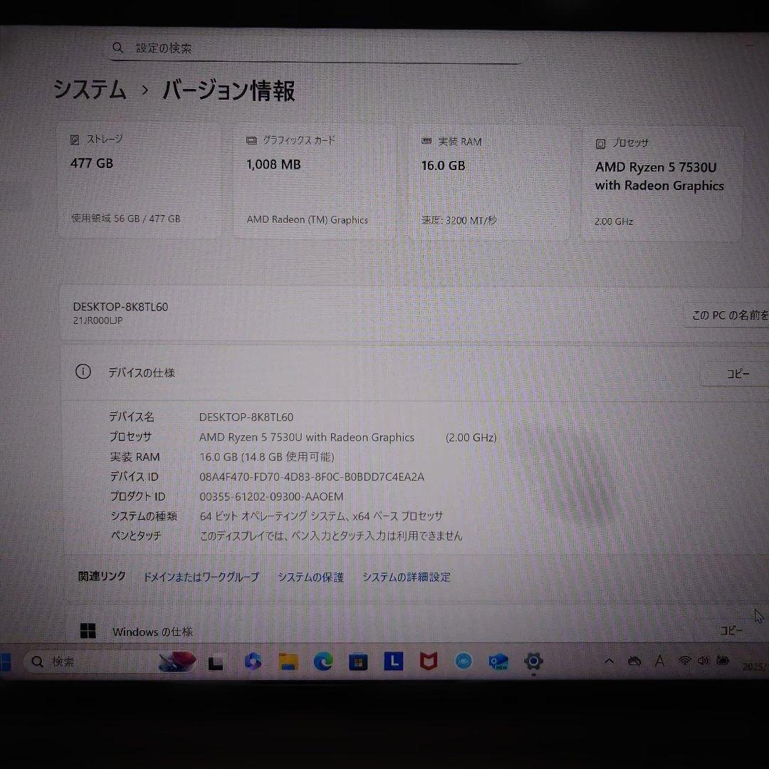 【SSD 新品512GBへ換装済み！】ノートパソコン【office付き】