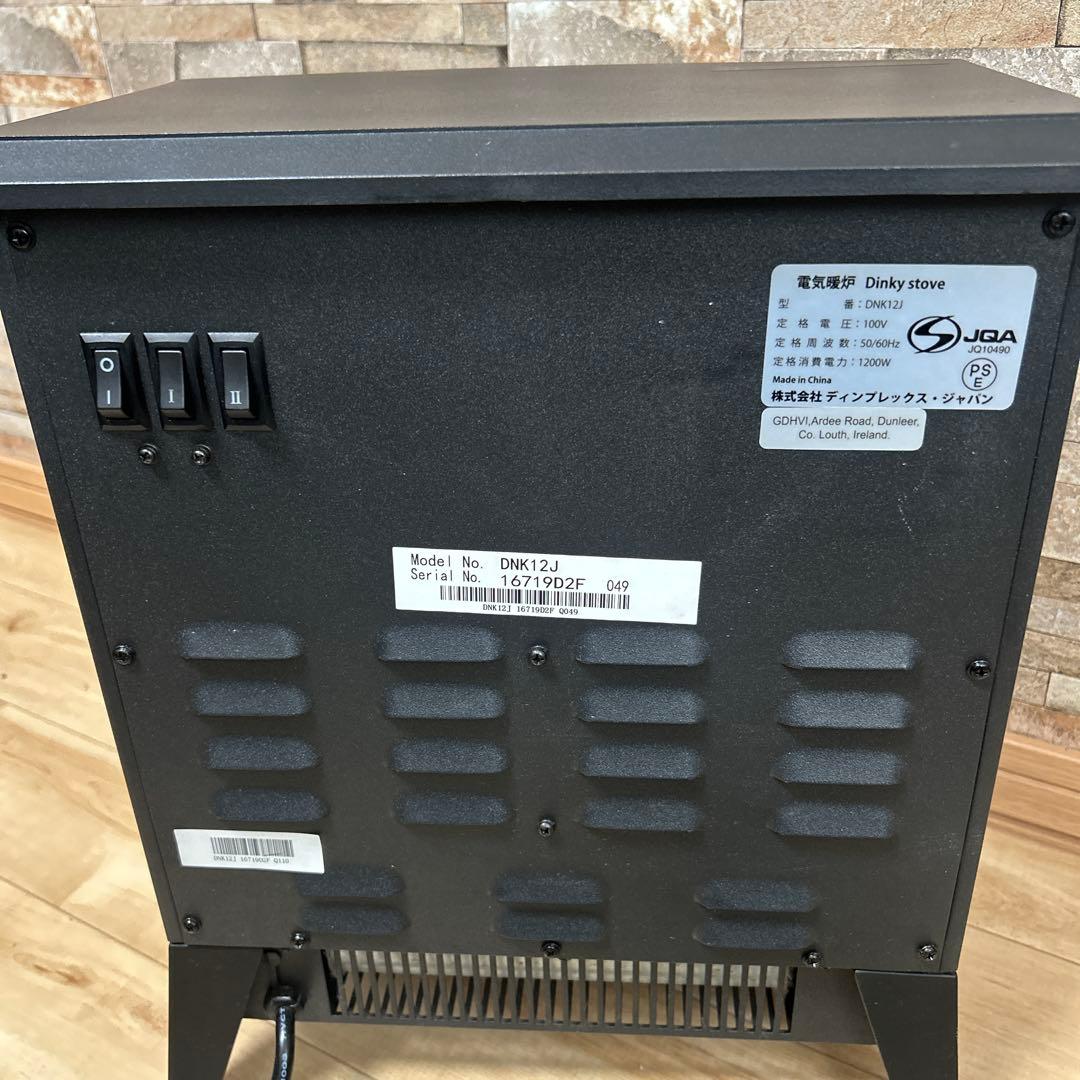 ディンプレックス 電気暖炉 Dinky Stove ブラック DNK12J