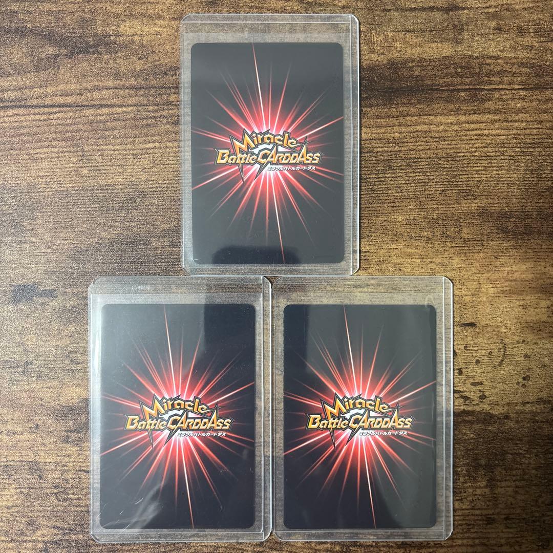 ミラバト　ワンピース　まとめ売り　コレクション品