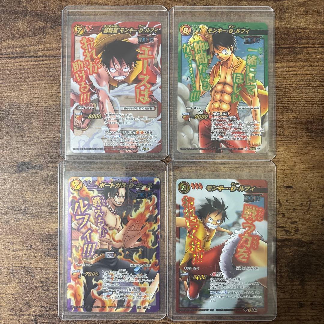 ミラバト　ワンピース　まとめ売り　コレクション品