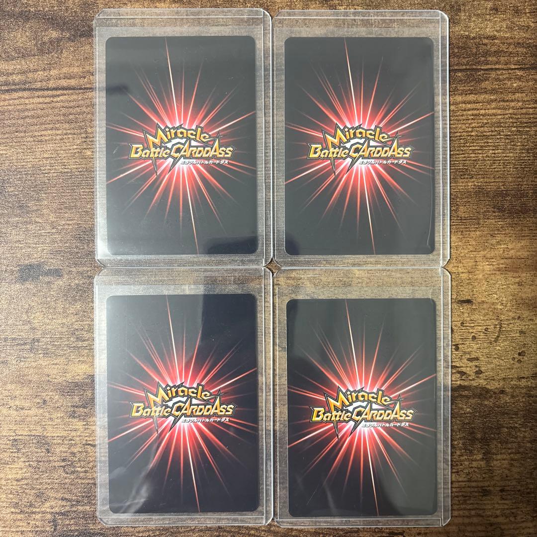 ミラバト　ワンピース　まとめ売り　コレクション品