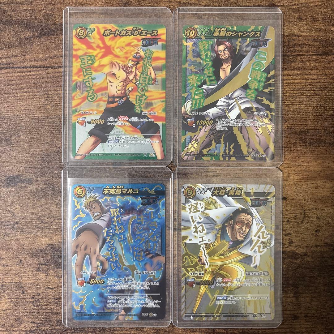 ミラバト　ワンピース　まとめ売り　コレクション品