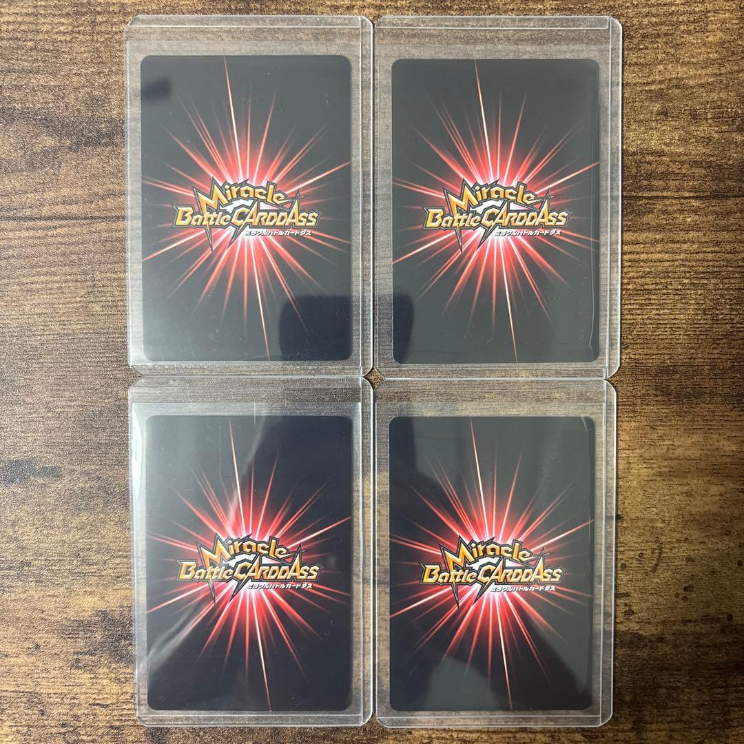 ミラバト　ワンピース　まとめ売り　コレクション品