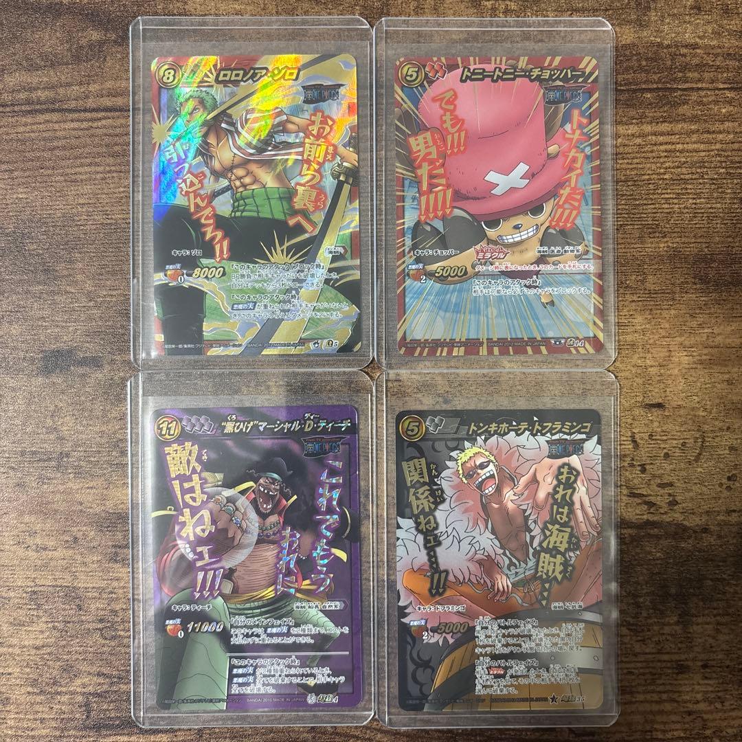 ミラバト　ワンピース　まとめ売り　コレクション品