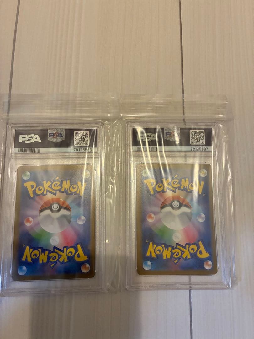 は*き様 武*太様 ミライドンex SAR psa10 2枚連番