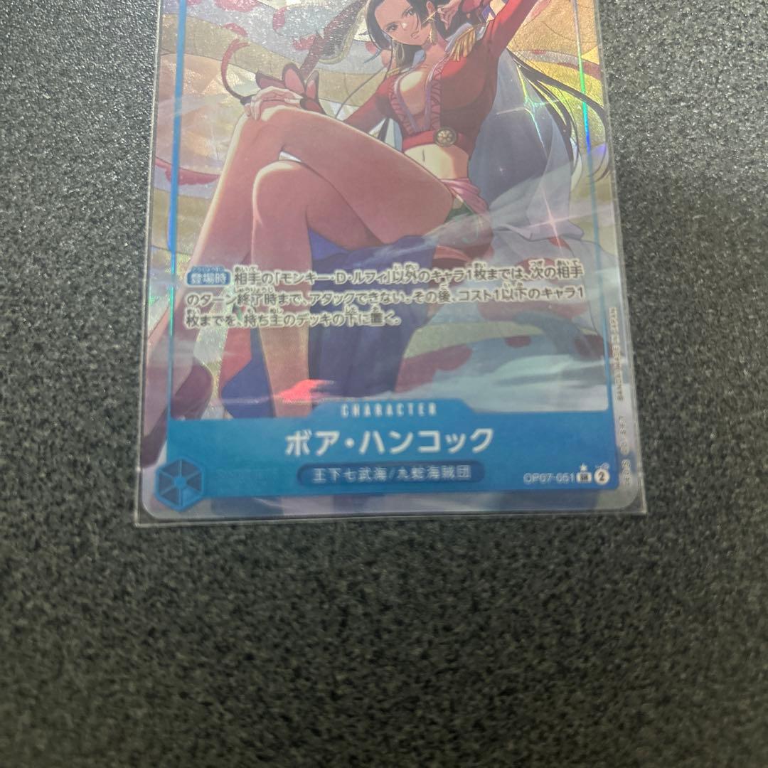 ボア・ハンコック OP07-051 SR パラレル anniversary