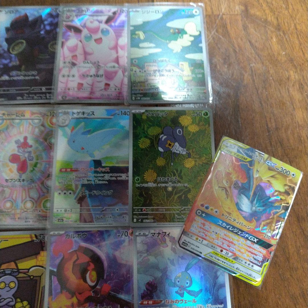 ポケカ 引退品 まとめ売り 大量 キラカード　200枚以上