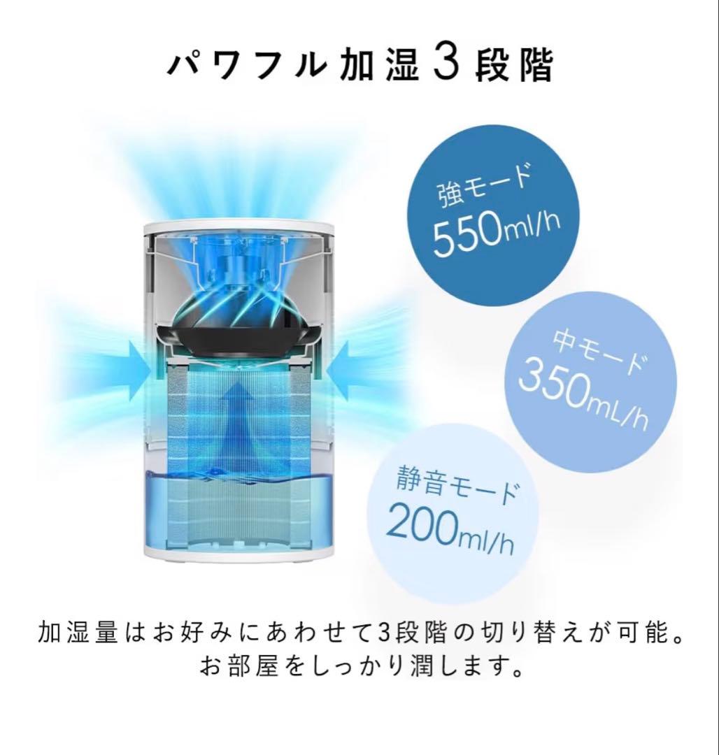 【極美品✨】アイリスオーヤマ 気化式加湿器（大容量4L・550ml/h）