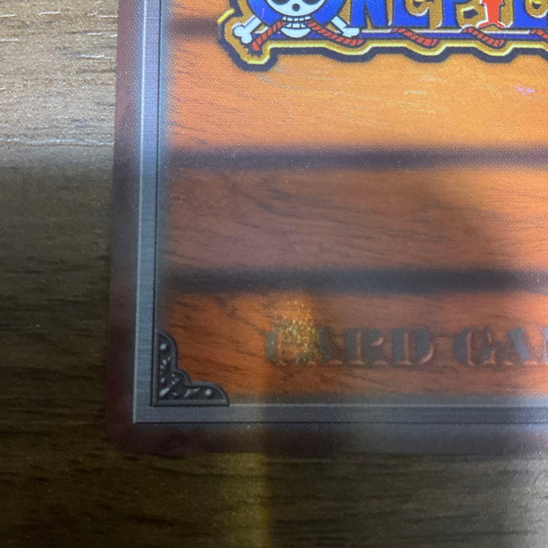 サンジ　ワンピース 旧　トレーディングカード　From TV animation