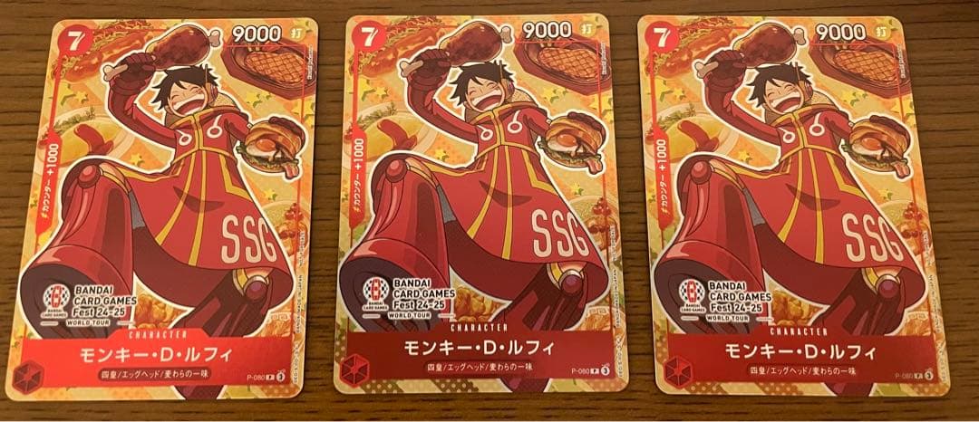 モンキー・D・ルフィ：BANDAI CARD GAMES Fest 24-25…