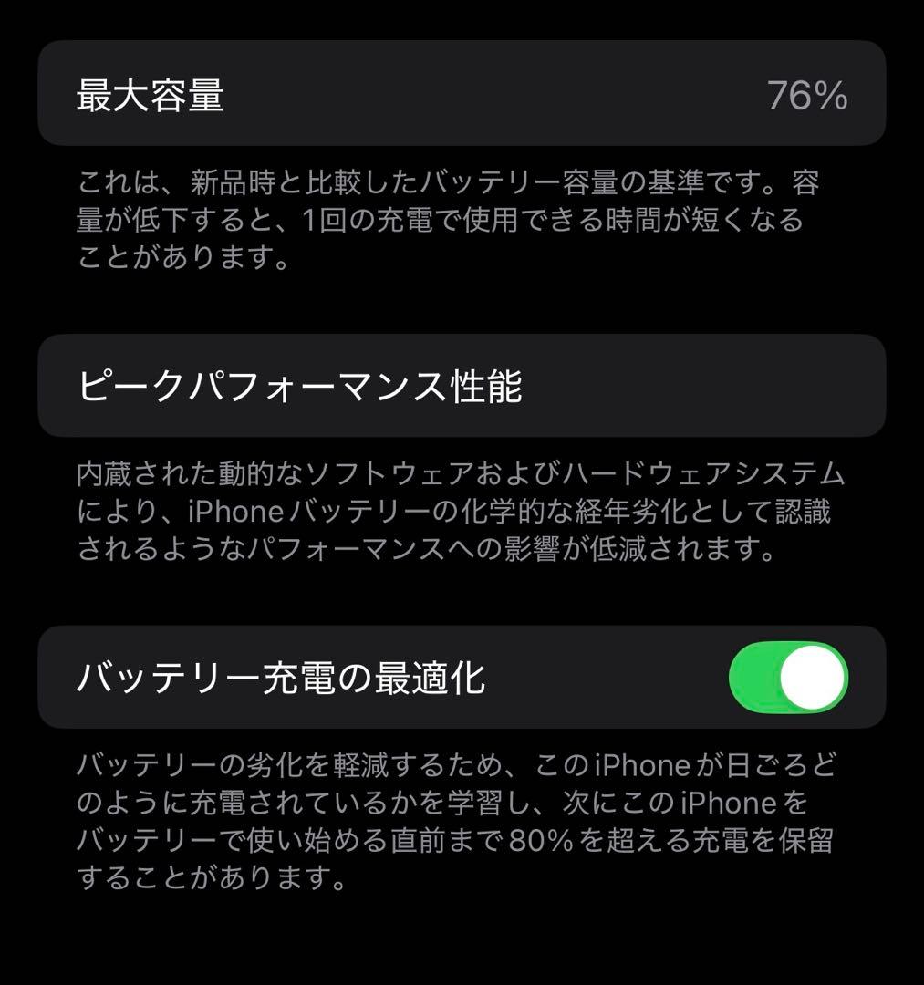 【値下げ中】Apple iPhone 14 Pro ゴールド 本体