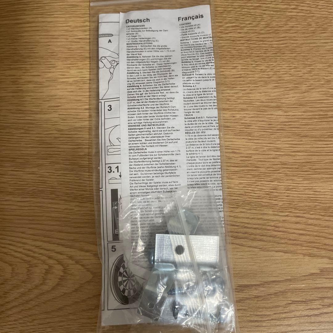 PALACE x Winmau コラボダーツボードセット