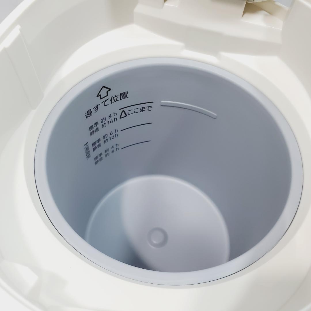 未使用品☆象印 スチーム式加湿器 EE-MB20 オフホワイト（WA）