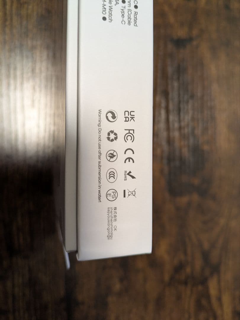 AULUMU M10 モバイルバッテリー