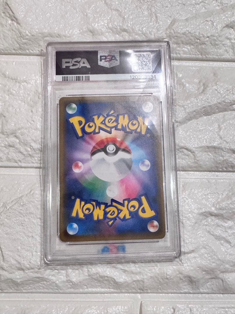 2019 レシラム＆ゼクロムGX rr ドリームリーグ　PSA10