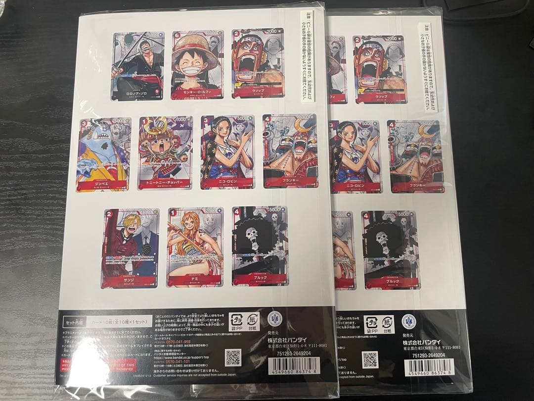ONE PIECE CARD GAME 25th プレミアムカードコレクション
