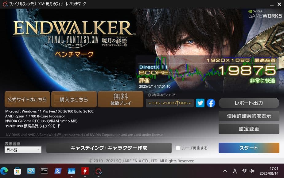 グラフィックボード・グラボ・ビデオカード ASUS TUF GAMING Geforce RTX 3060 12GB OC