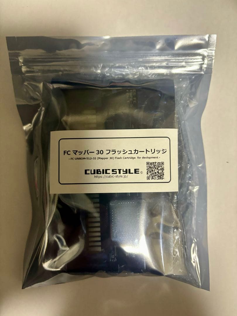 ゲームボーイ、ゲームボーイアドバンス開発機等　CUBIC STYLE