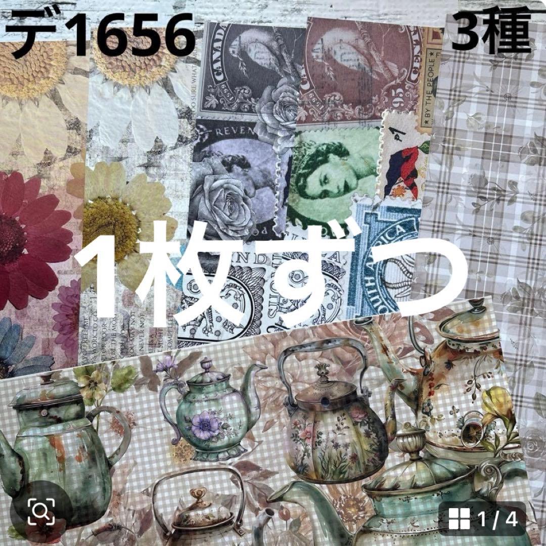 専用ページ マンボウ様