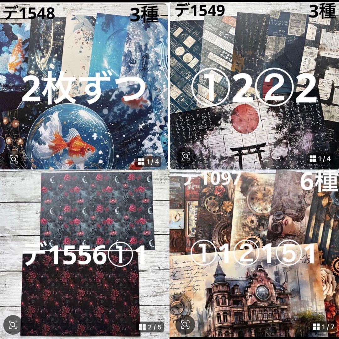 専用ページ マンボウ様