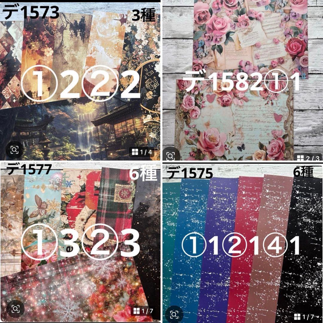 専用ページ マンボウ様