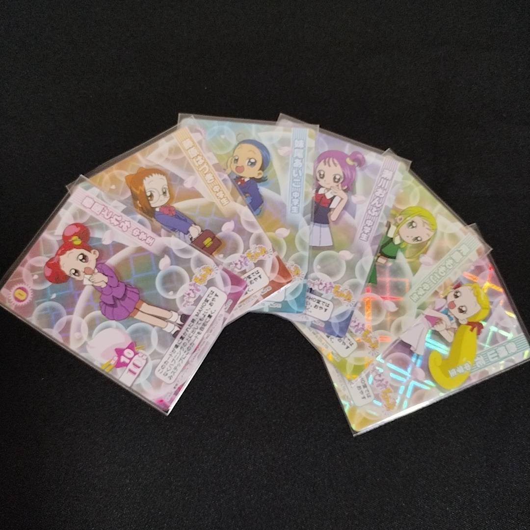 おジャ魔女どれみカード　CGC　プロモーション中学生６枚セット